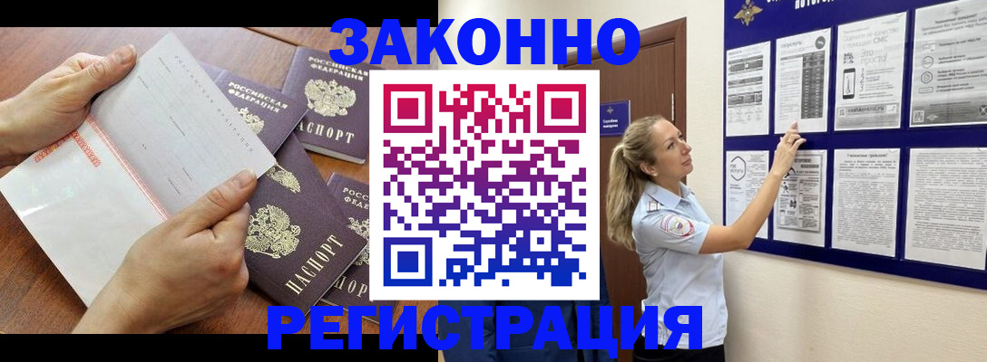 пропишу в квартире в Карасуке