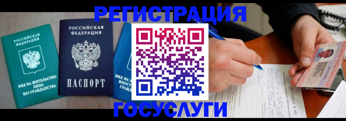 где прописаться в Карасуке