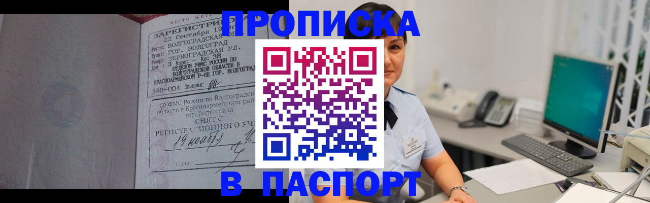 найти адрес прописки в Карасуке