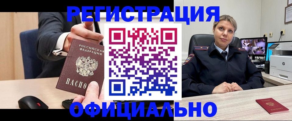 временная регистрация госуслуги в Карасуке