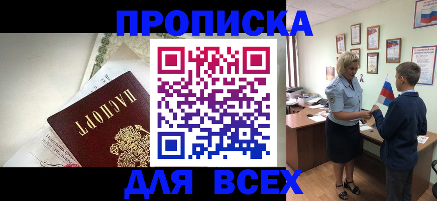 форма 3 в Карасуке