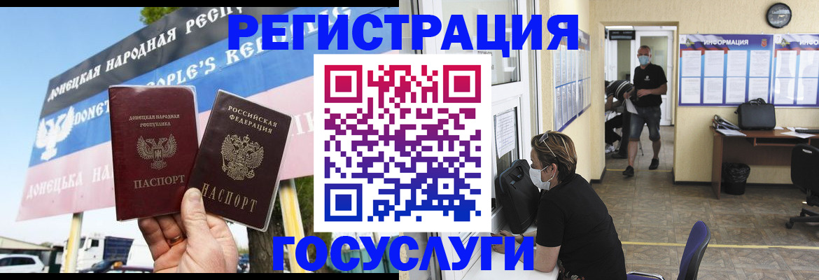 временная регистрация надежно в Карасуке